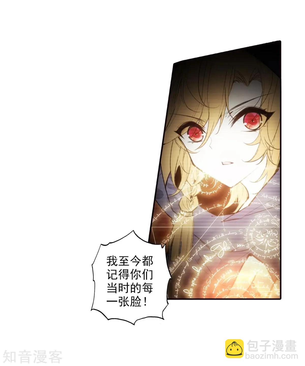 第46话 围城-第46话