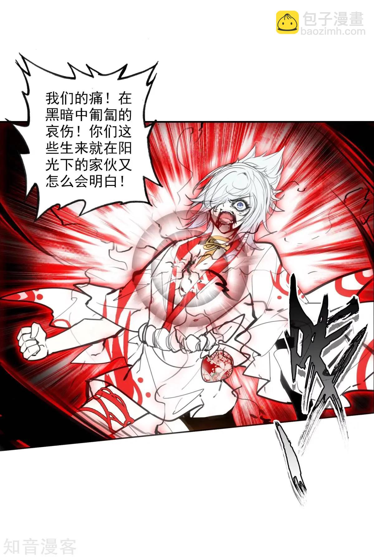 第46话 围城-第46话