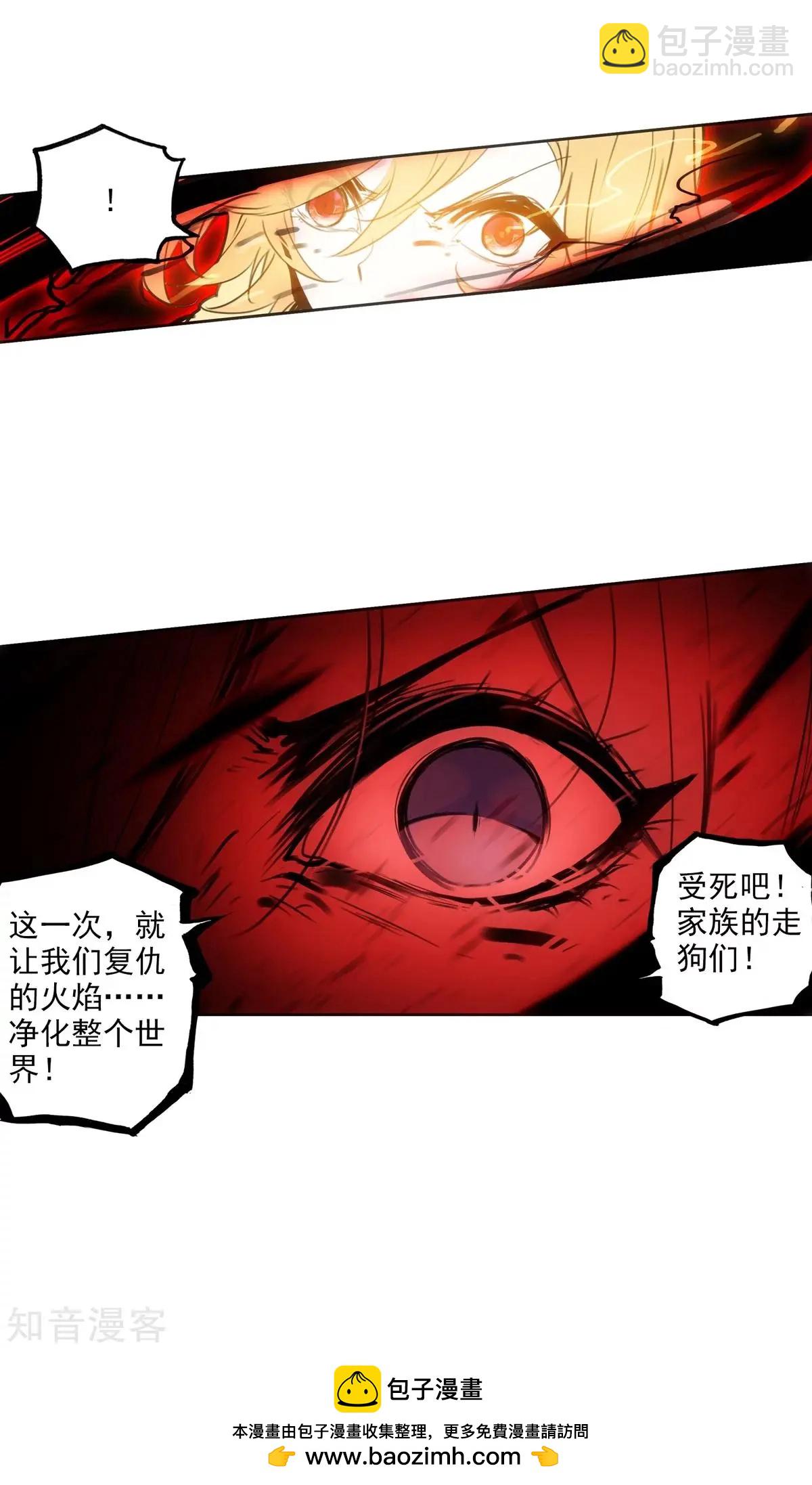 第46话 围城-第46话