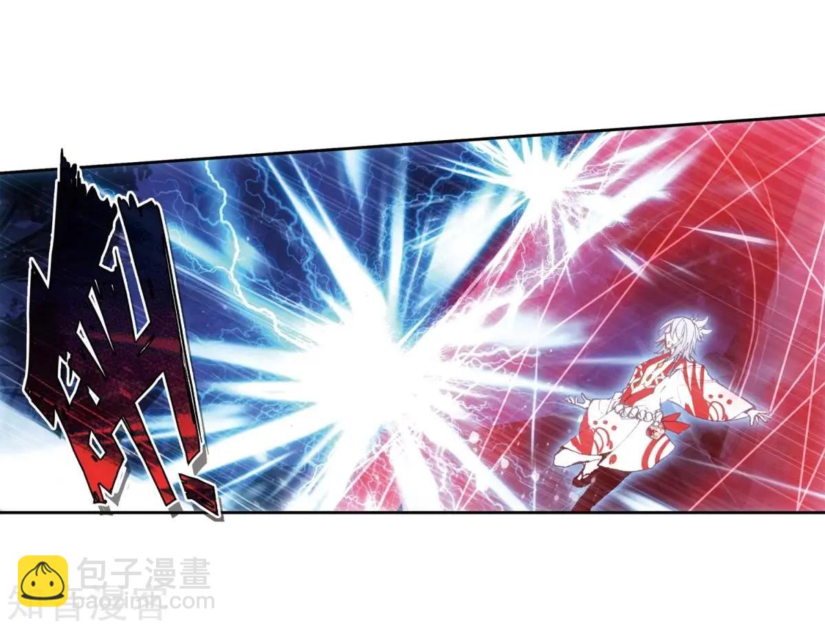 第46话 围城-第46话