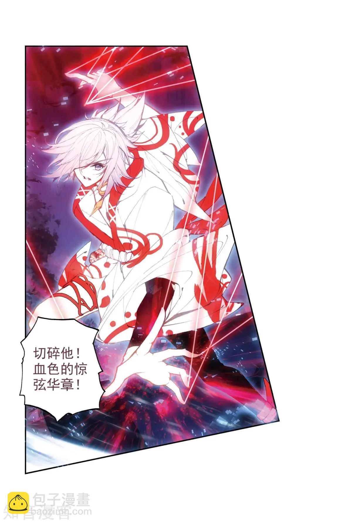 第46话 围城-第46话