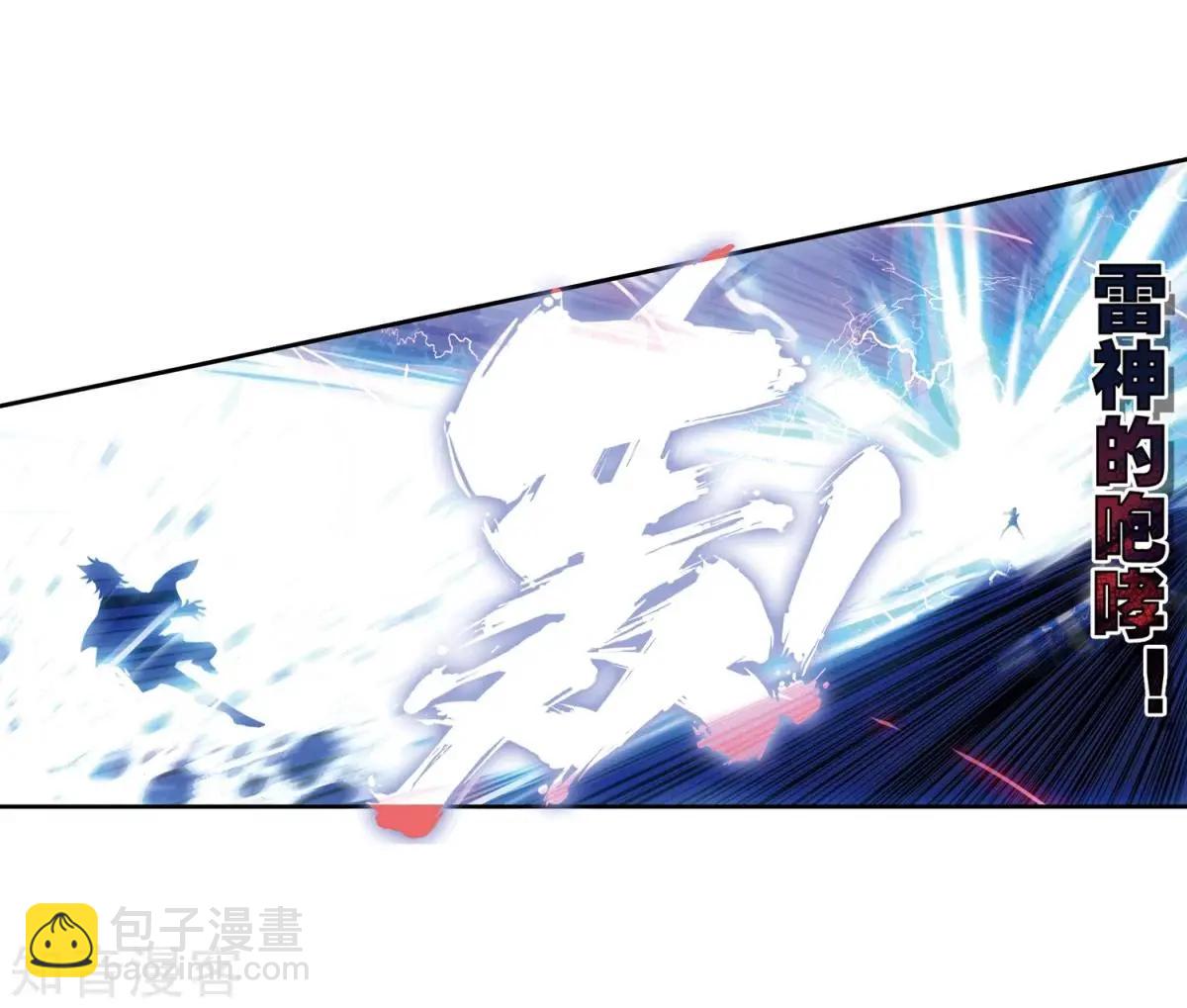 第46话 围城-第46话