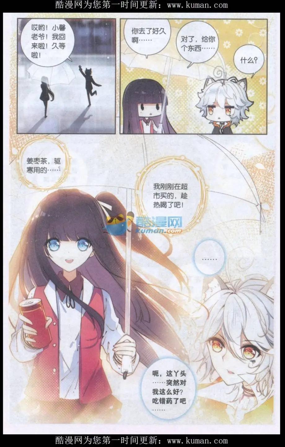 第06话 和平日-第6话