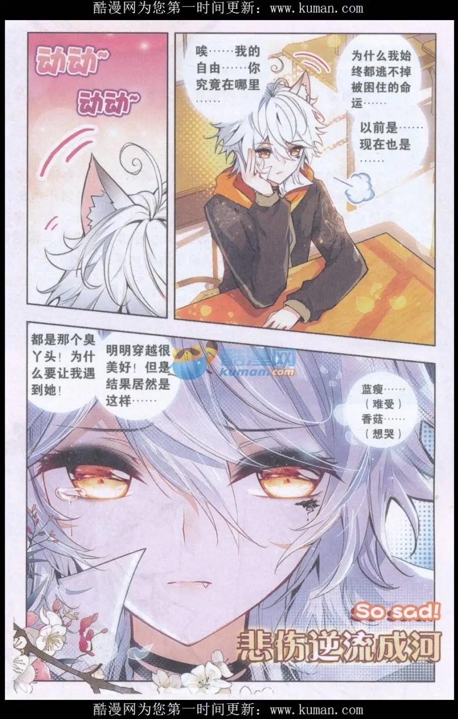 第06话 和平日-第6话