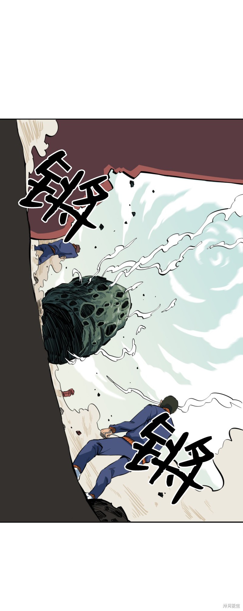 天降隕石 - 第2話 - 3