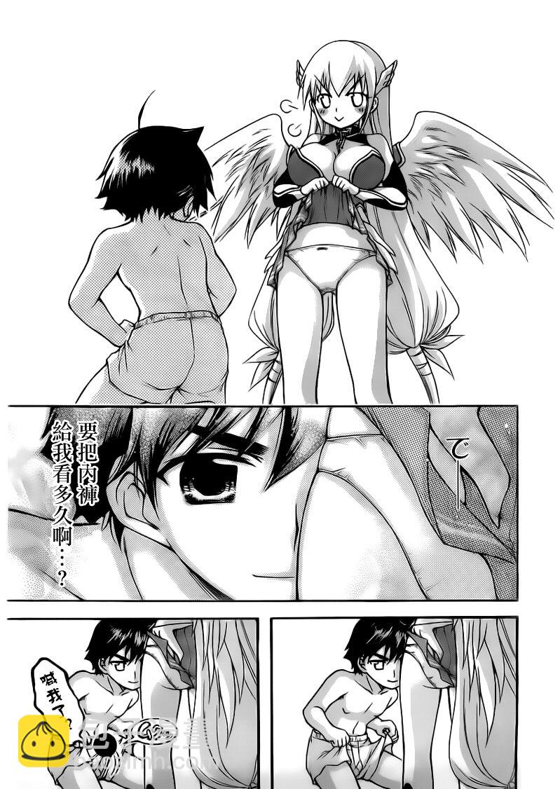 天降之物 - 胖次番外02 - 1