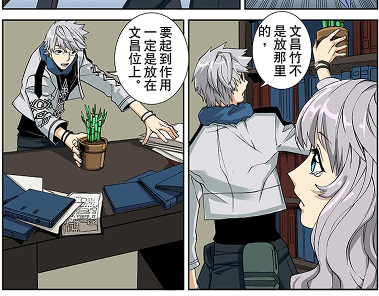 第21话 病魔（上）-第12话