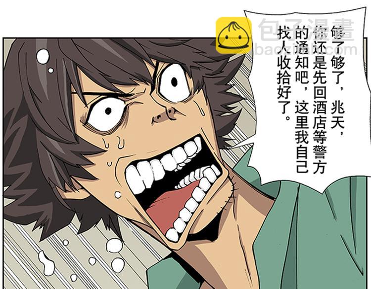 第21话 病魔（上）-第12话