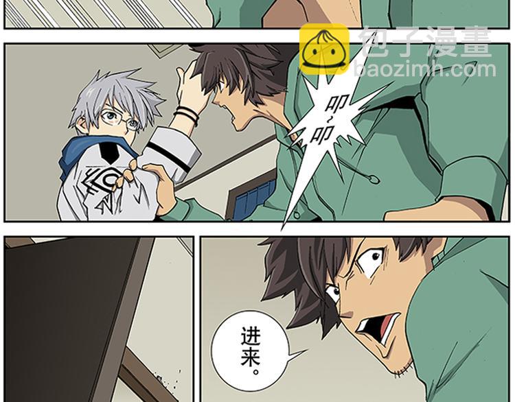 第21话 病魔（上）-第12话