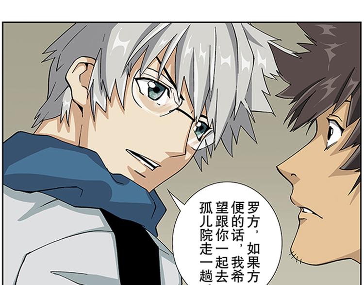 第21话 病魔（上）-第12话