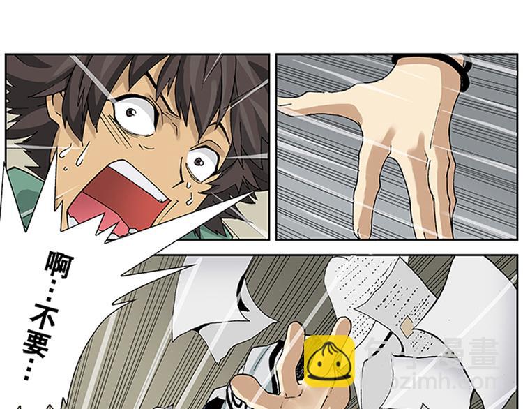 第21话 病魔（上）-第12话