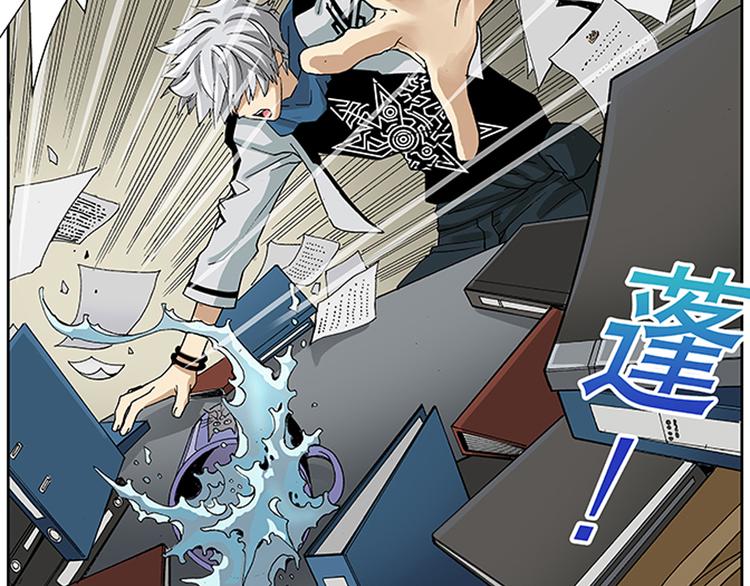 第21话 病魔（上）-第12话