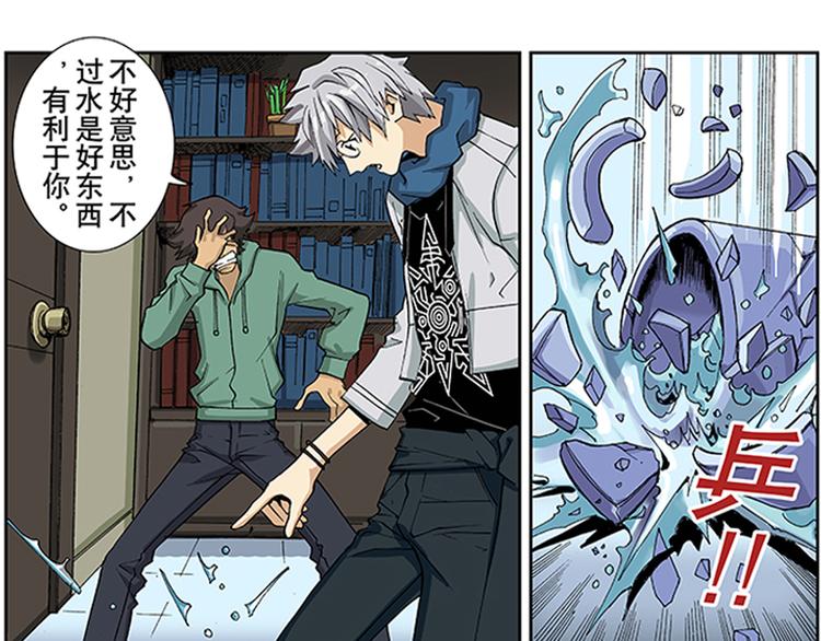 第21话 病魔（上）-第12话