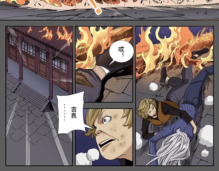 第15-16话 根源(1/2)-第8话