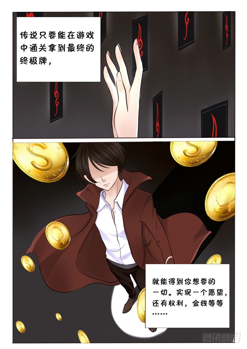 第二话 小咪-第2话