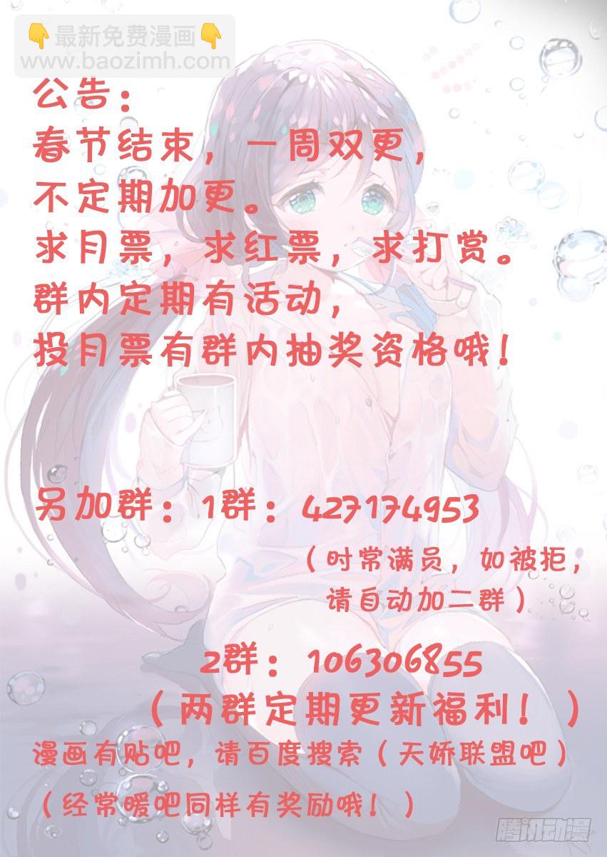 第十一话：挑战-第12话