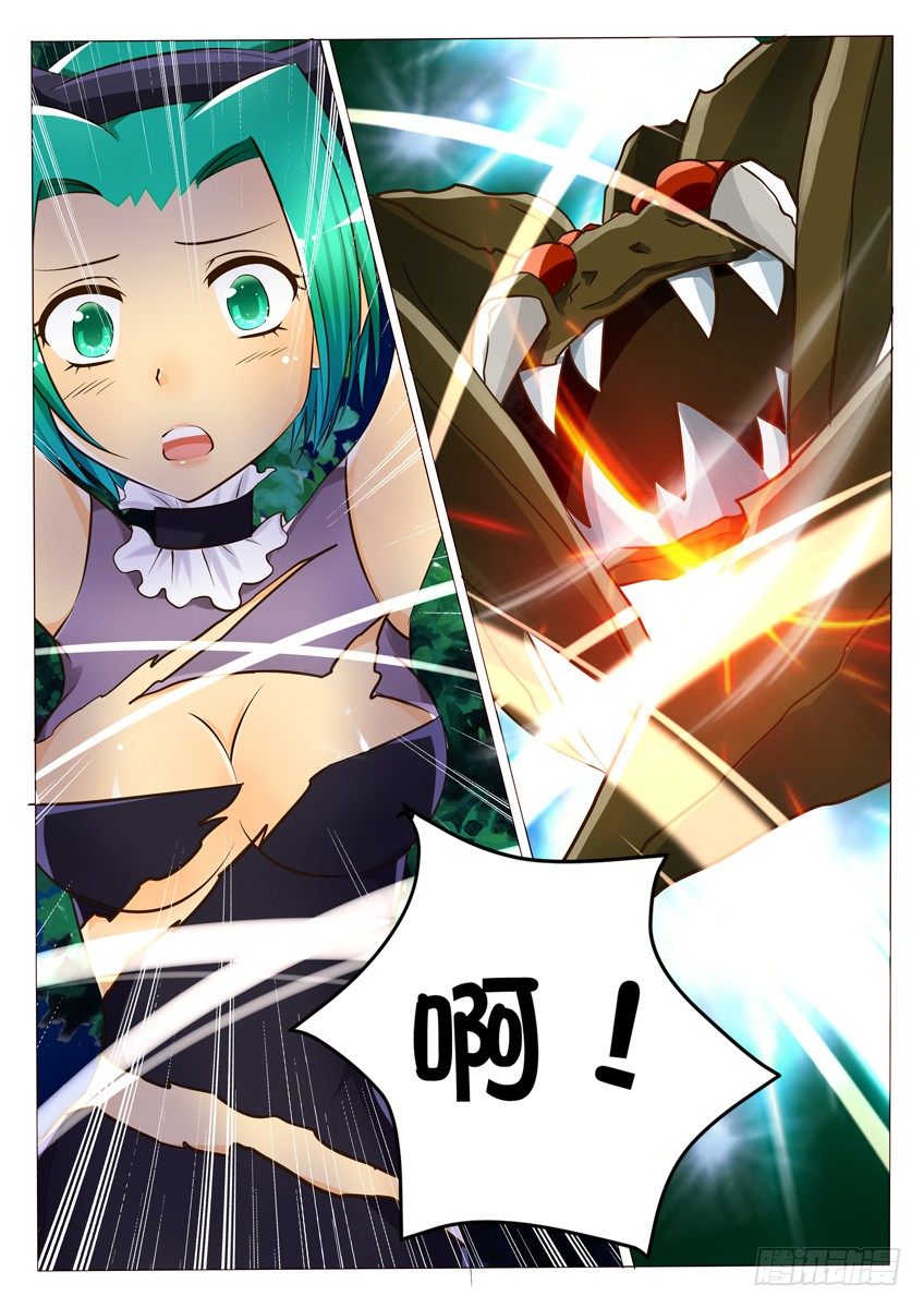 第十一话：挑战-第12话