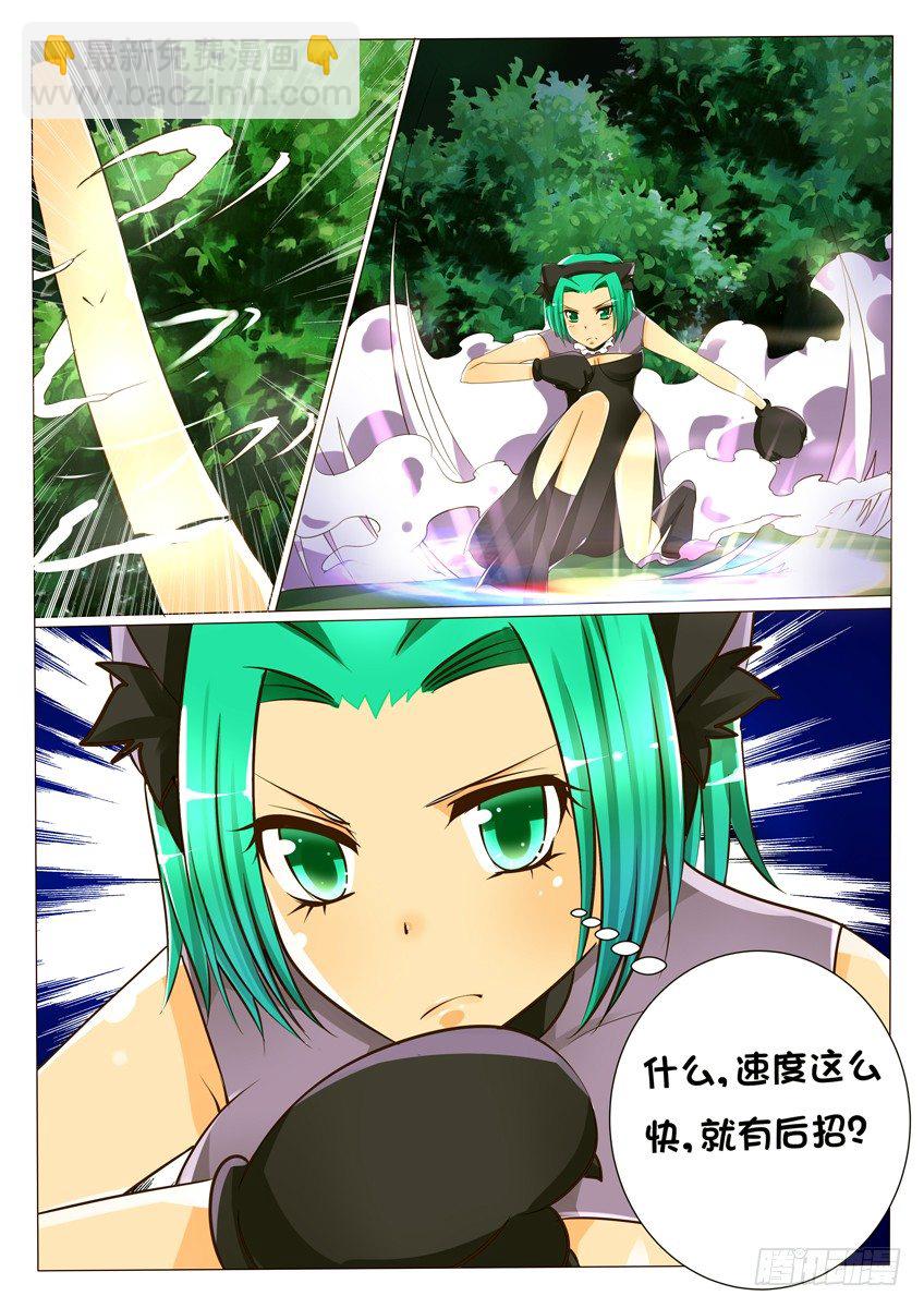 第十一话：挑战-第12话