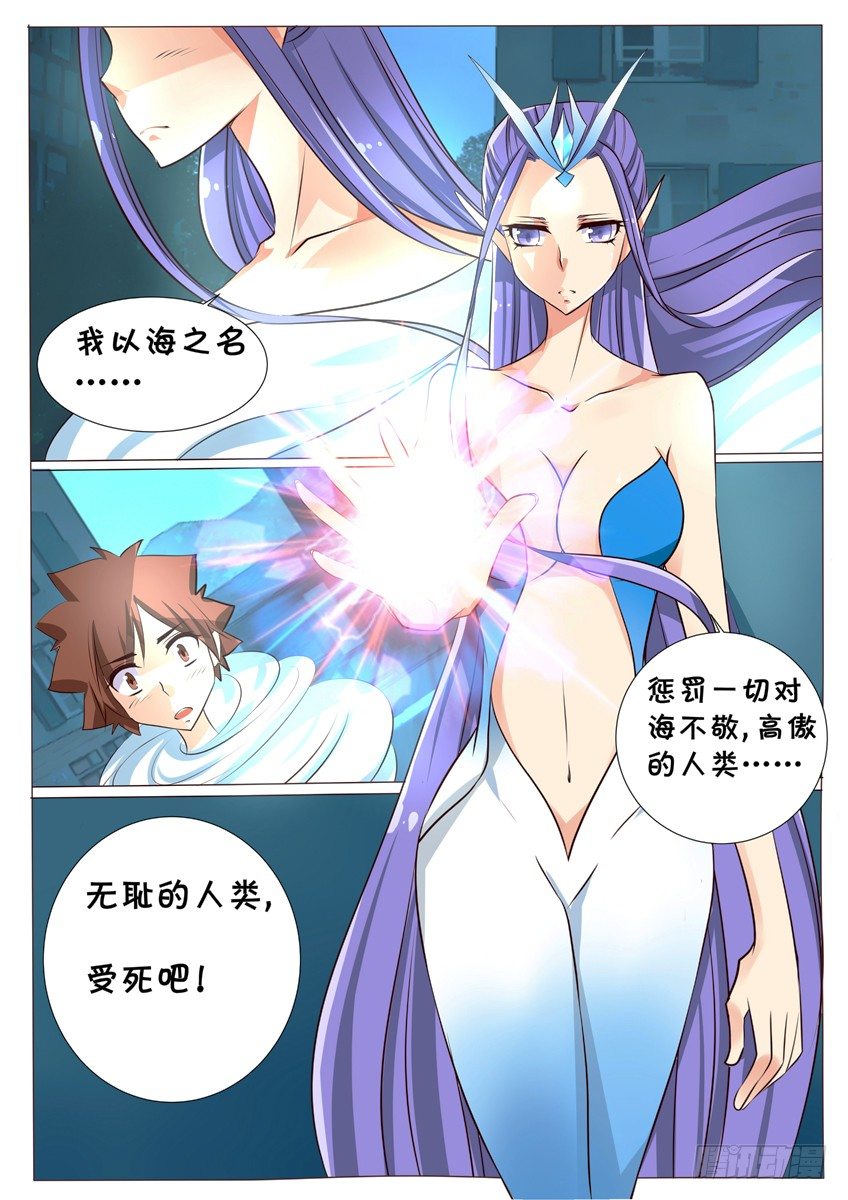 第十五话：跟踪-第16话