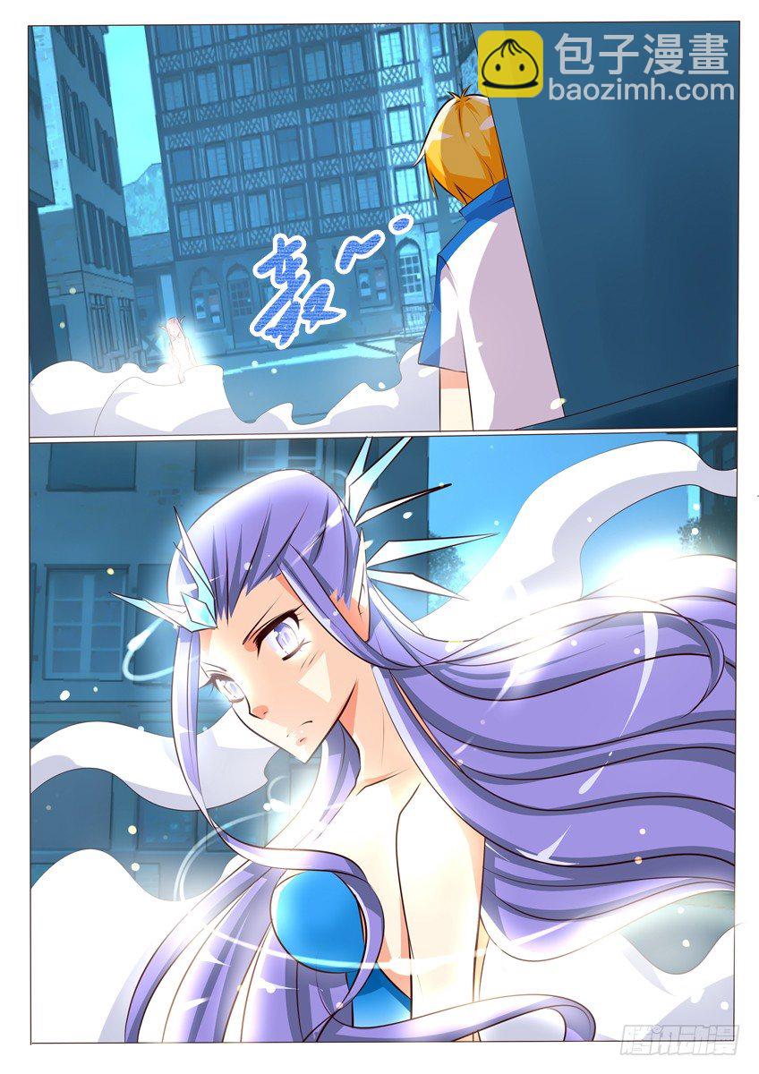 第十七话：你是那个人吗？-第18话