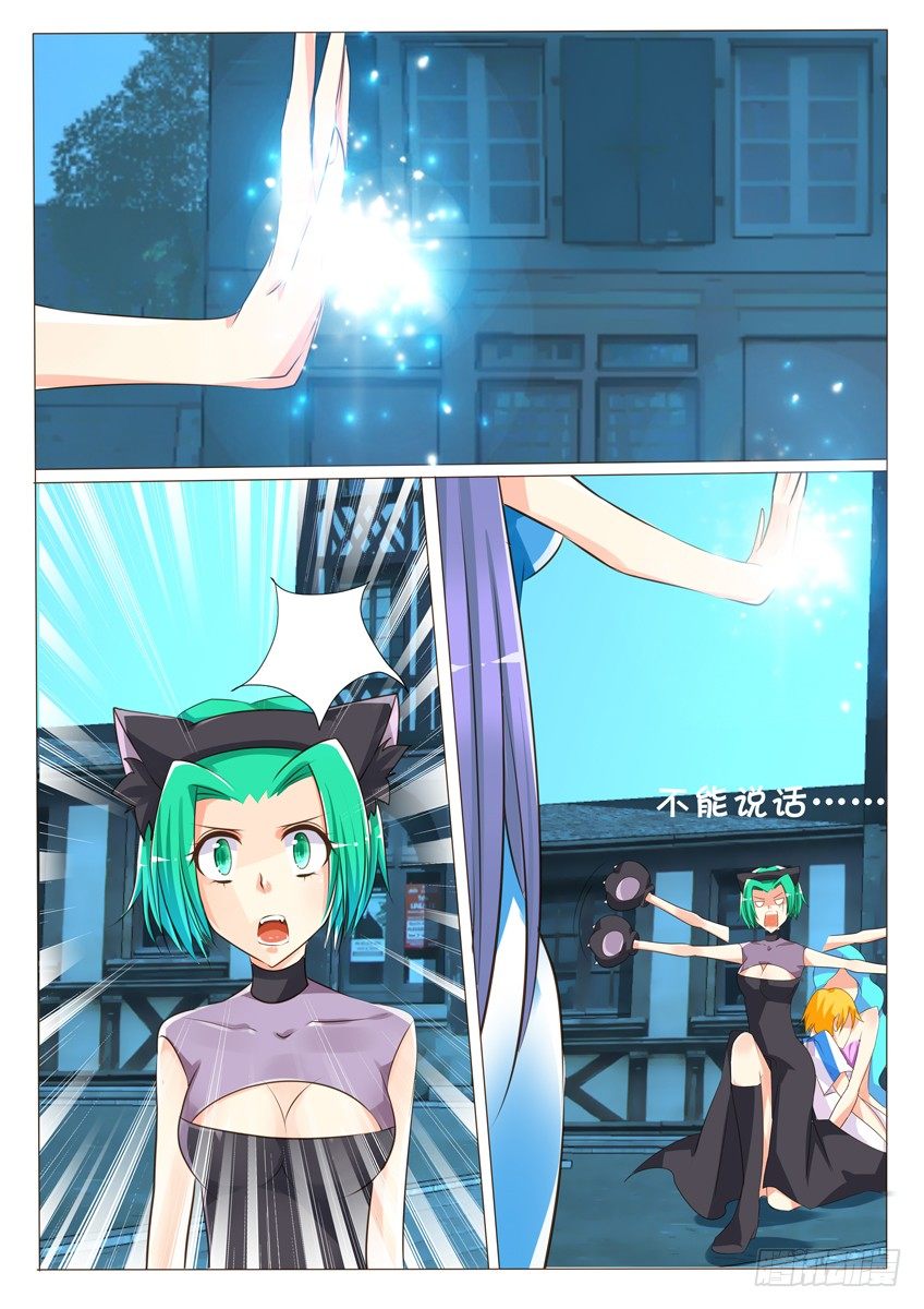 第十九话：第一次的胜利-第20话