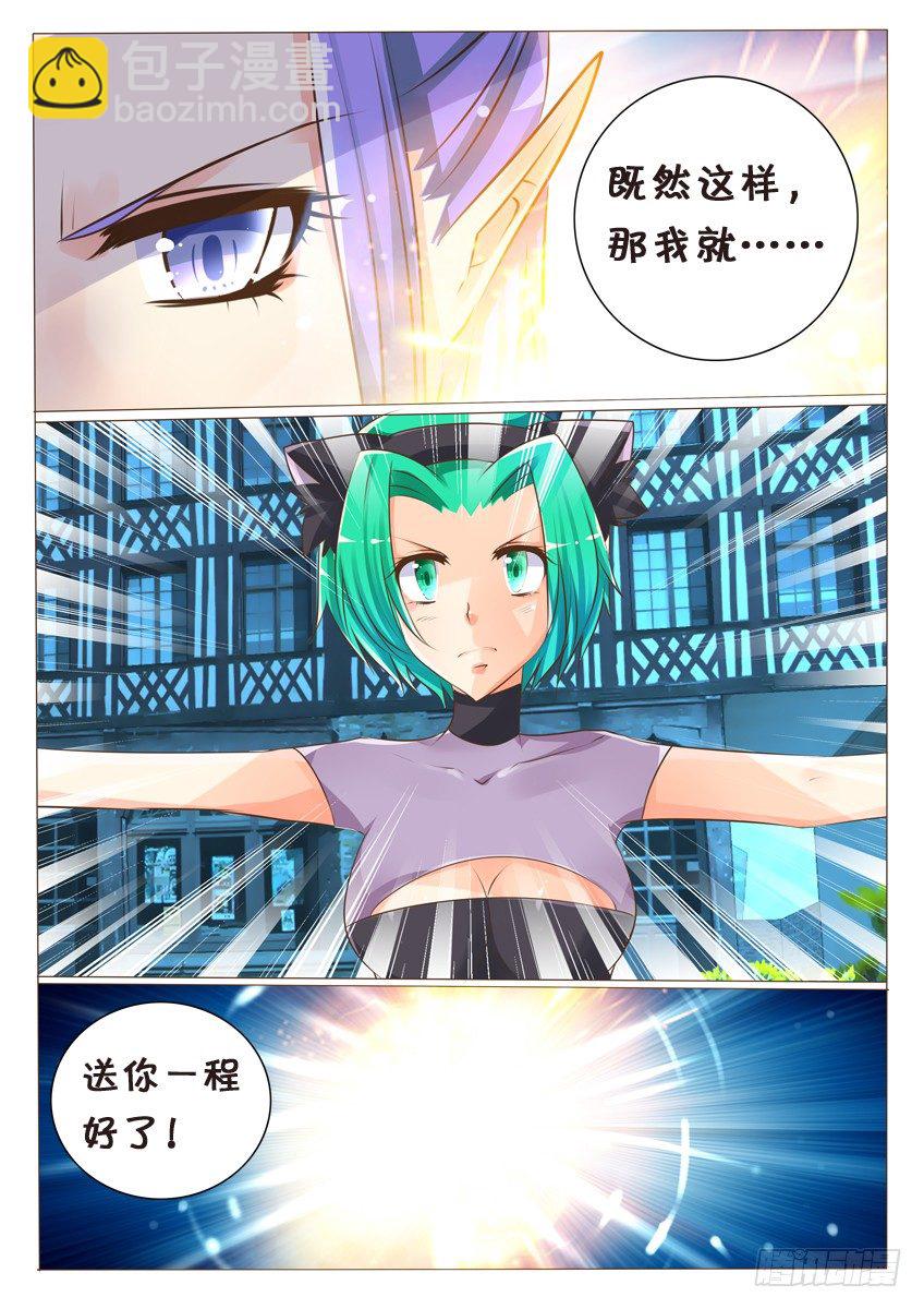 第十九话：第一次的胜利-第20话