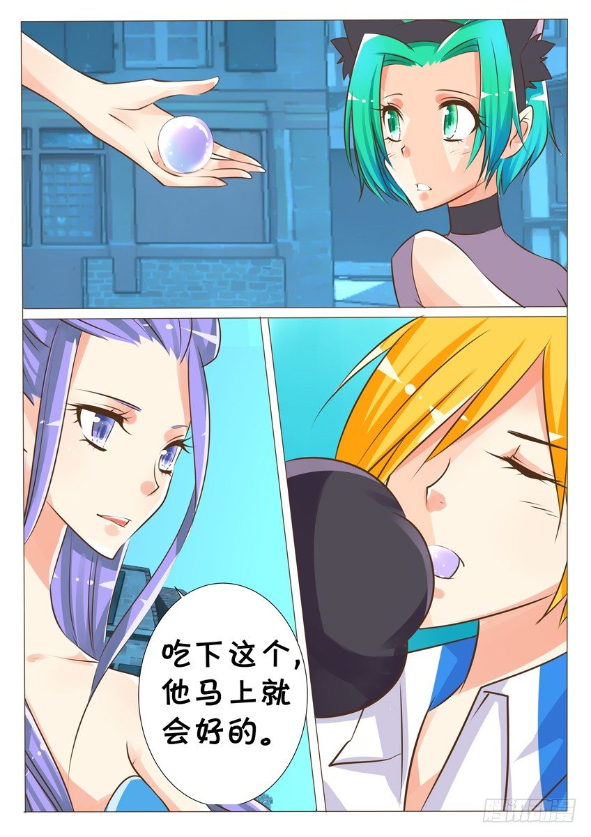 第十九话：第一次的胜利-第20话