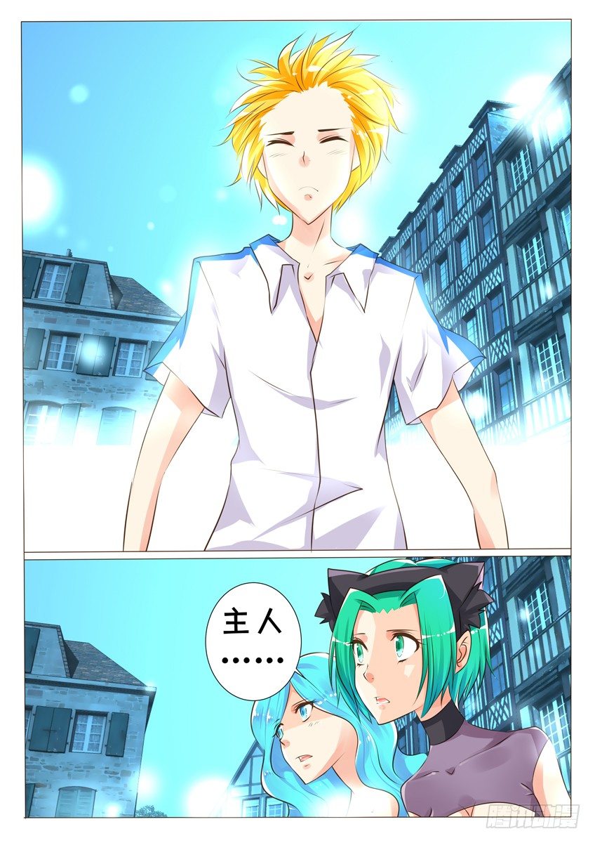 第十九话：第一次的胜利-第20话