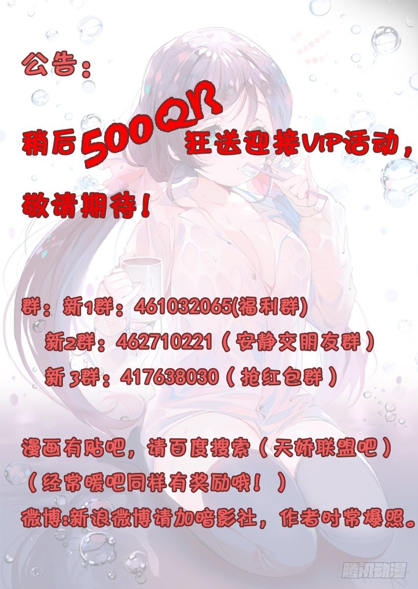 相关说明-第26话