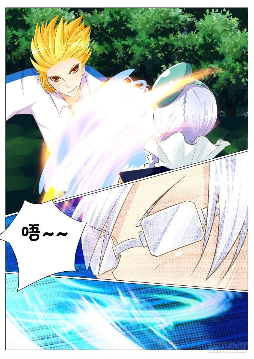 第三十话 丑八怪-第32话