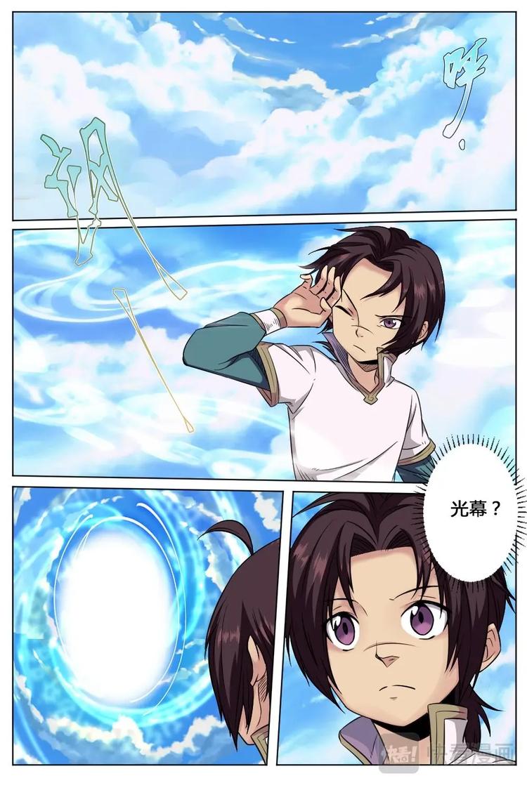 16 通天之门-第16话