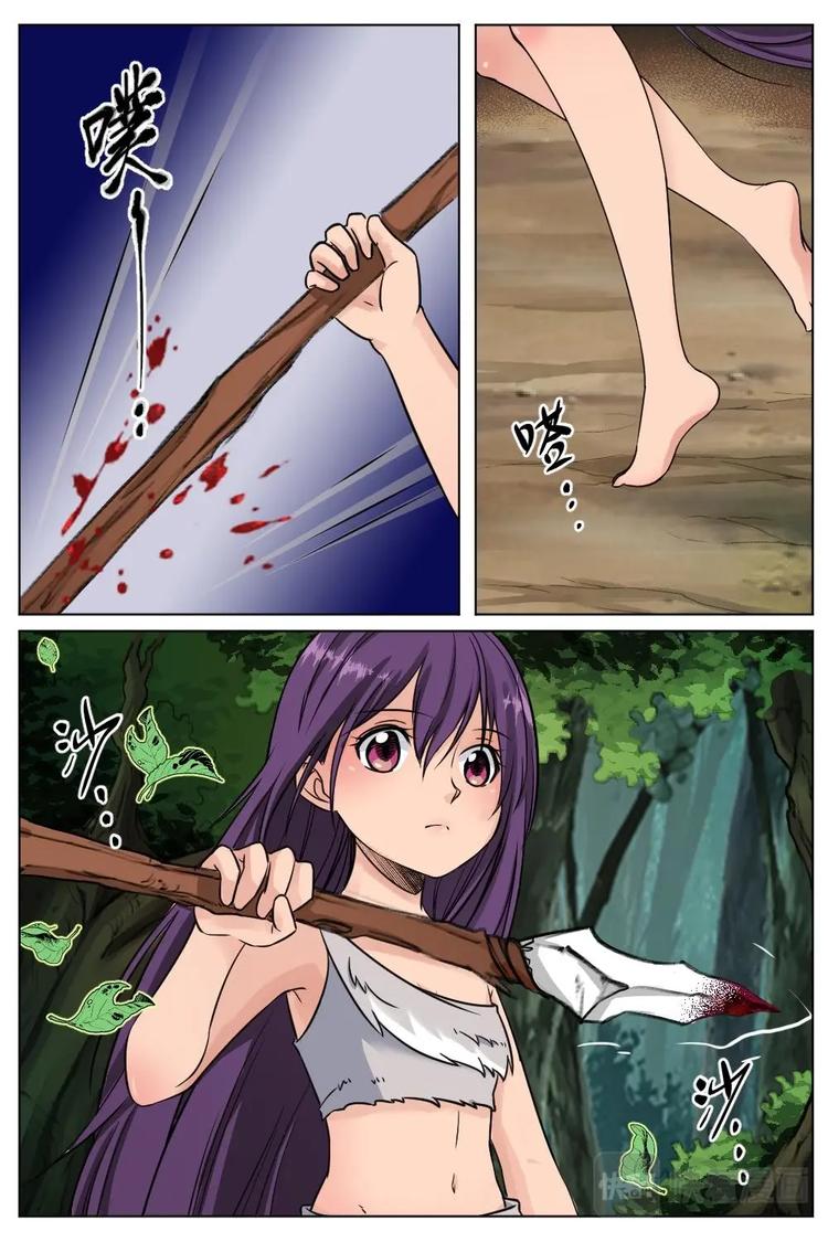 20 熔岩巨狼（上）-第20话