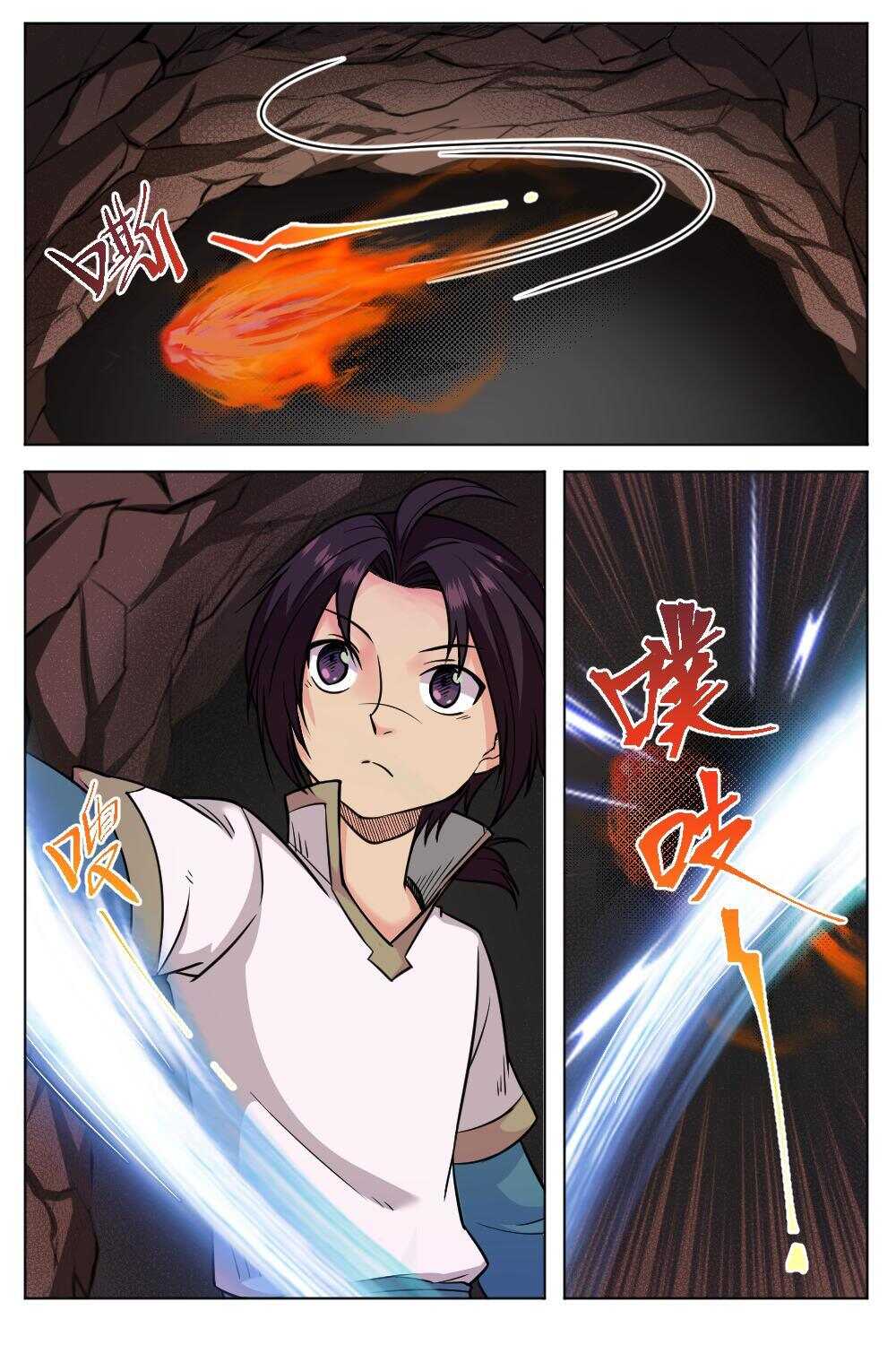 28 赤血蝙蝠（上）-第26话