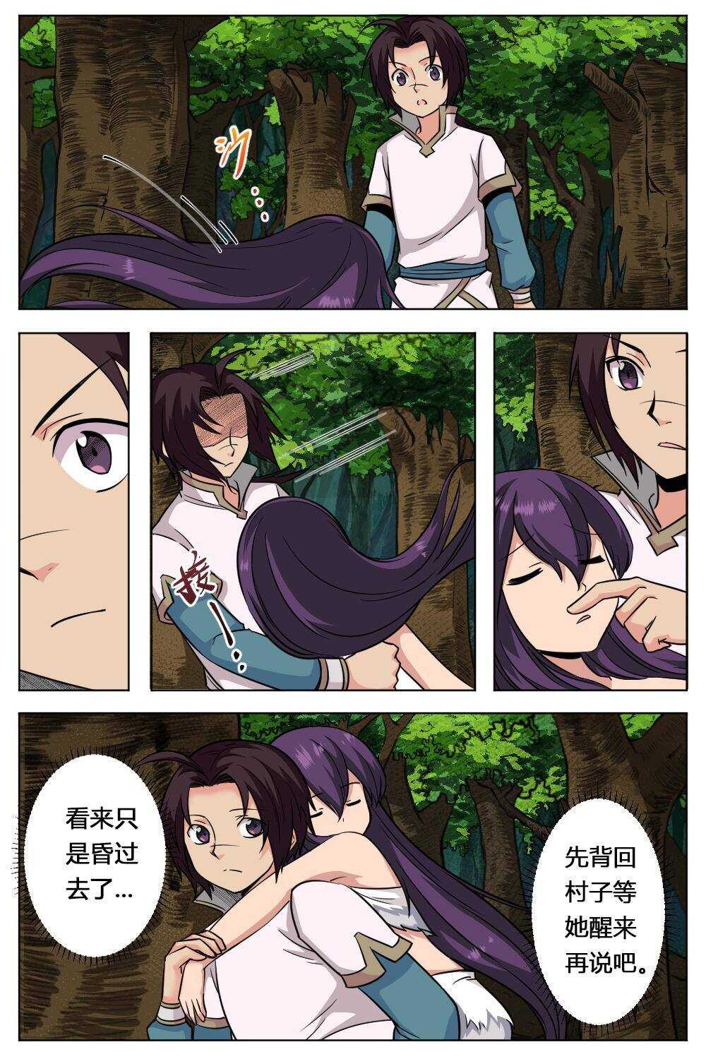 37 绝世重宝（下）-第34话