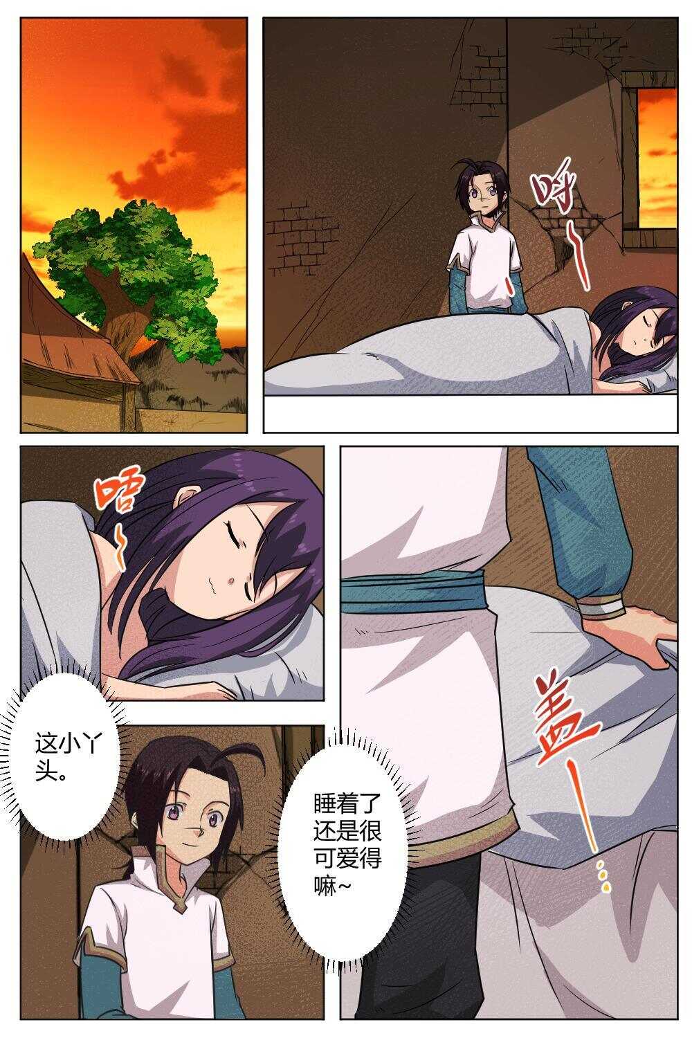 54 点亮星辰（上）-第42话