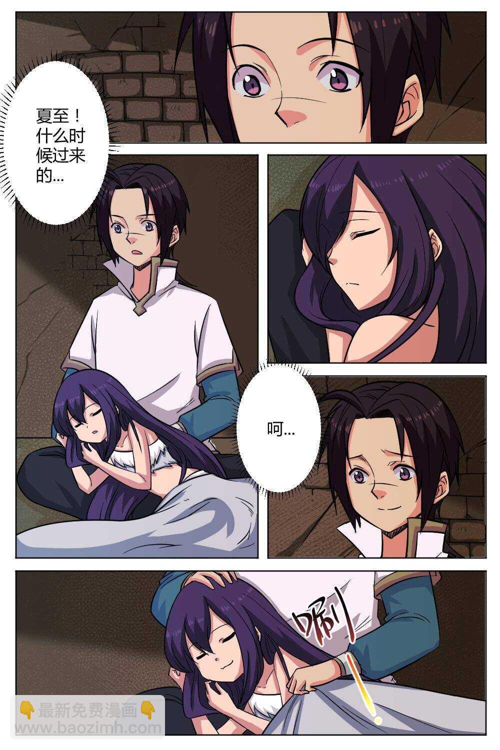 54 点亮星辰（上）-第42话