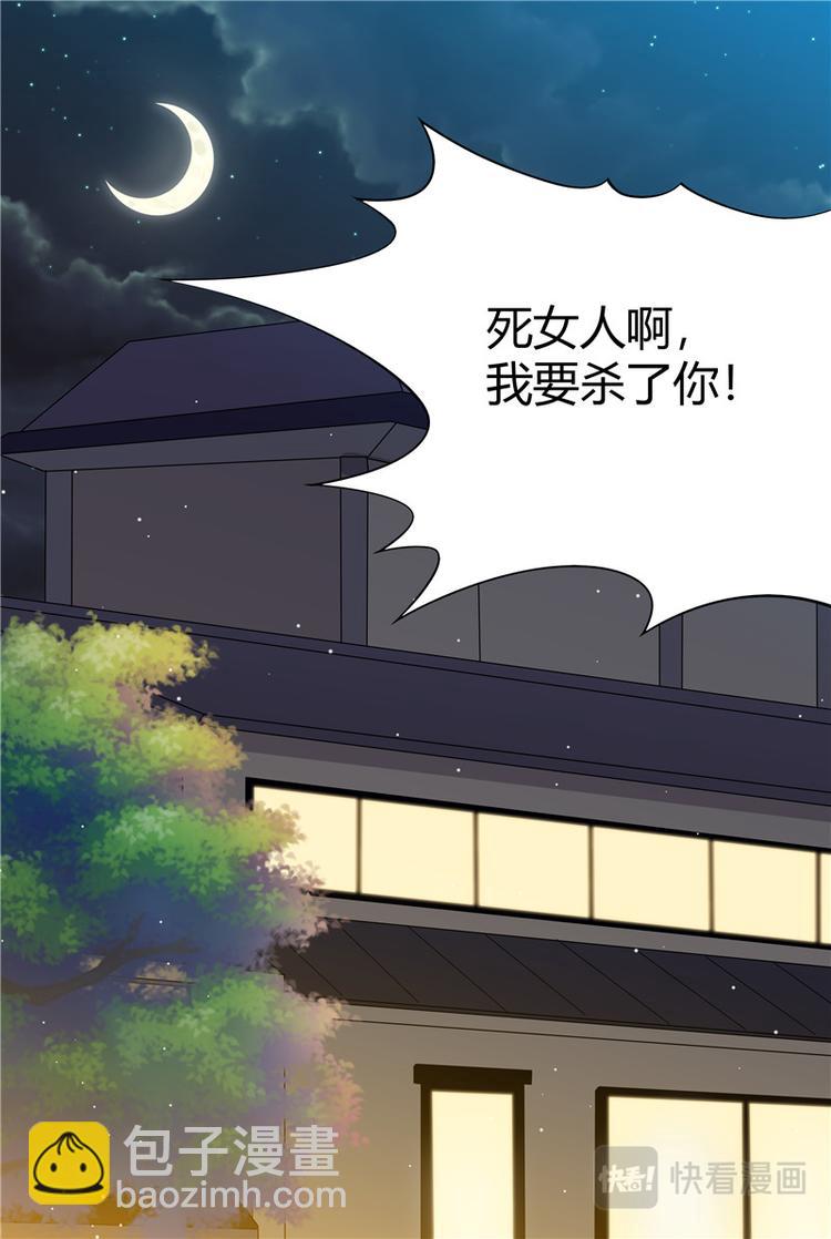 第1话 酒后-第2话