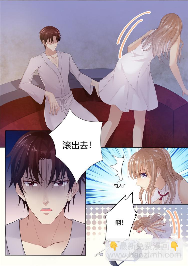 第1话 酒后-第2话