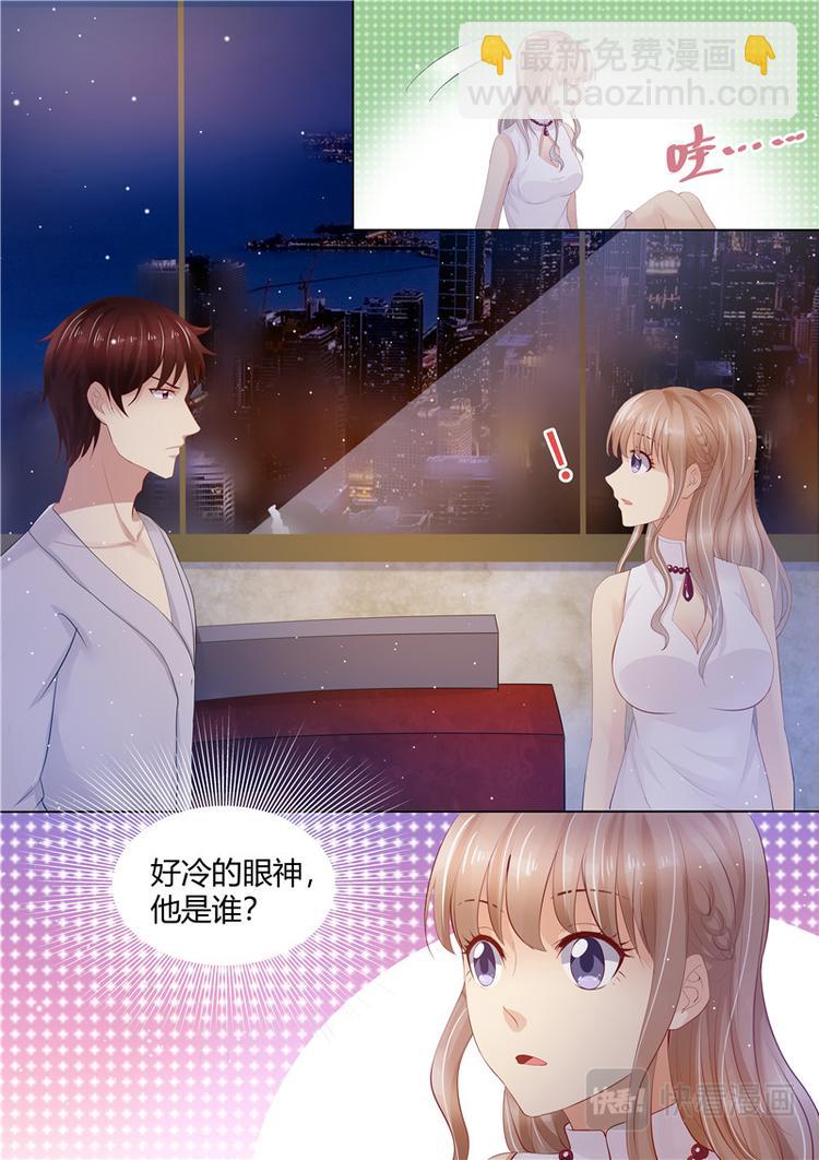 第1话 酒后-第2话