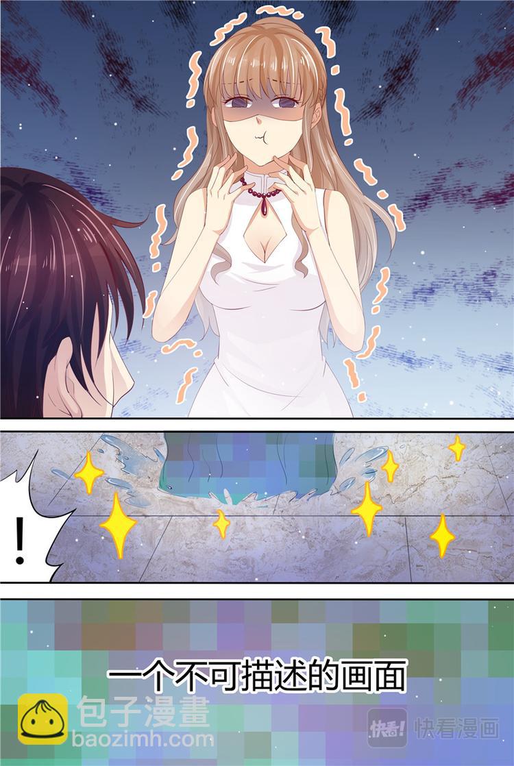 第1话 酒后-第2话