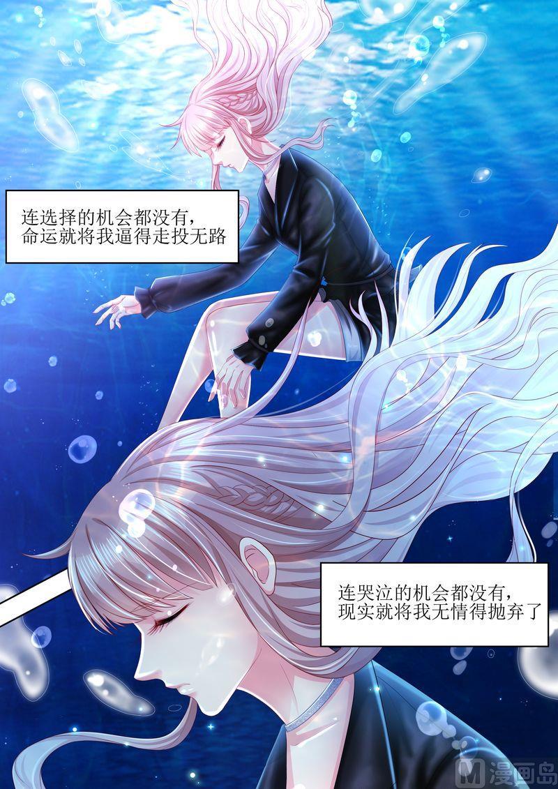 第100话 离婚协议书-第104话