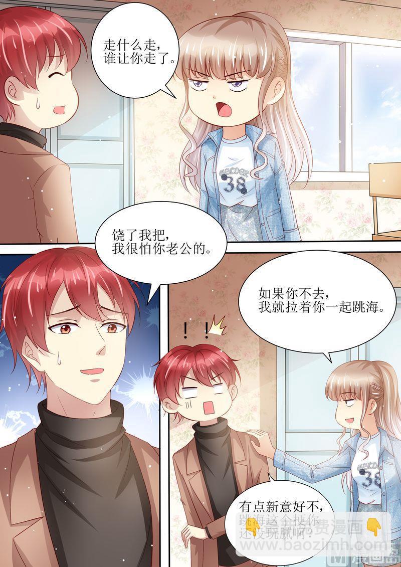 第100话 离婚协议书-第104话