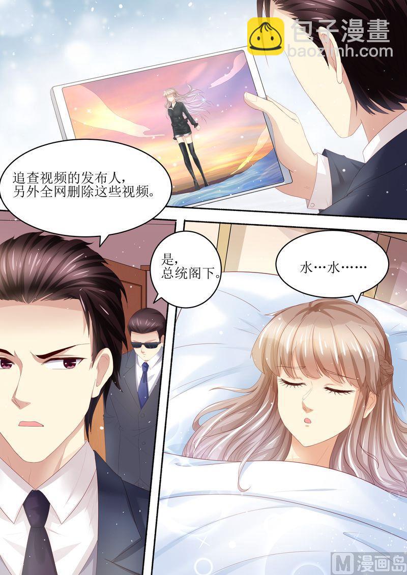 第100话 离婚协议书-第104话