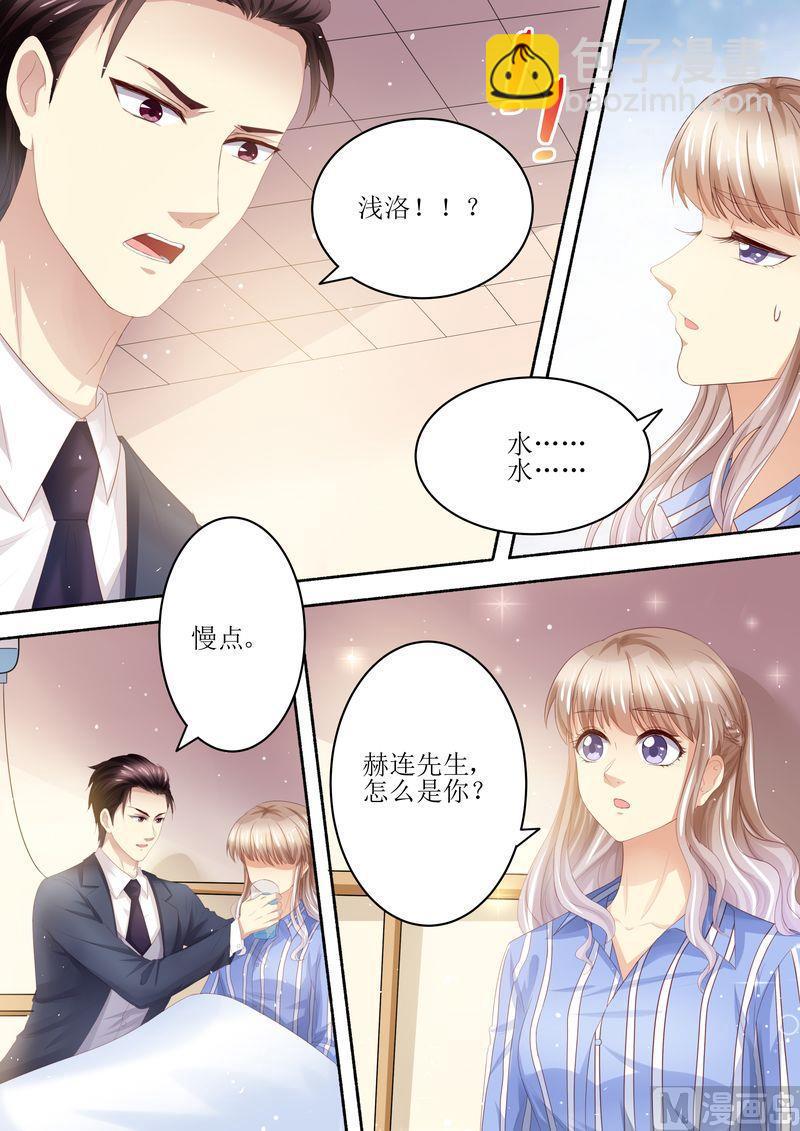 第100话 离婚协议书-第104话