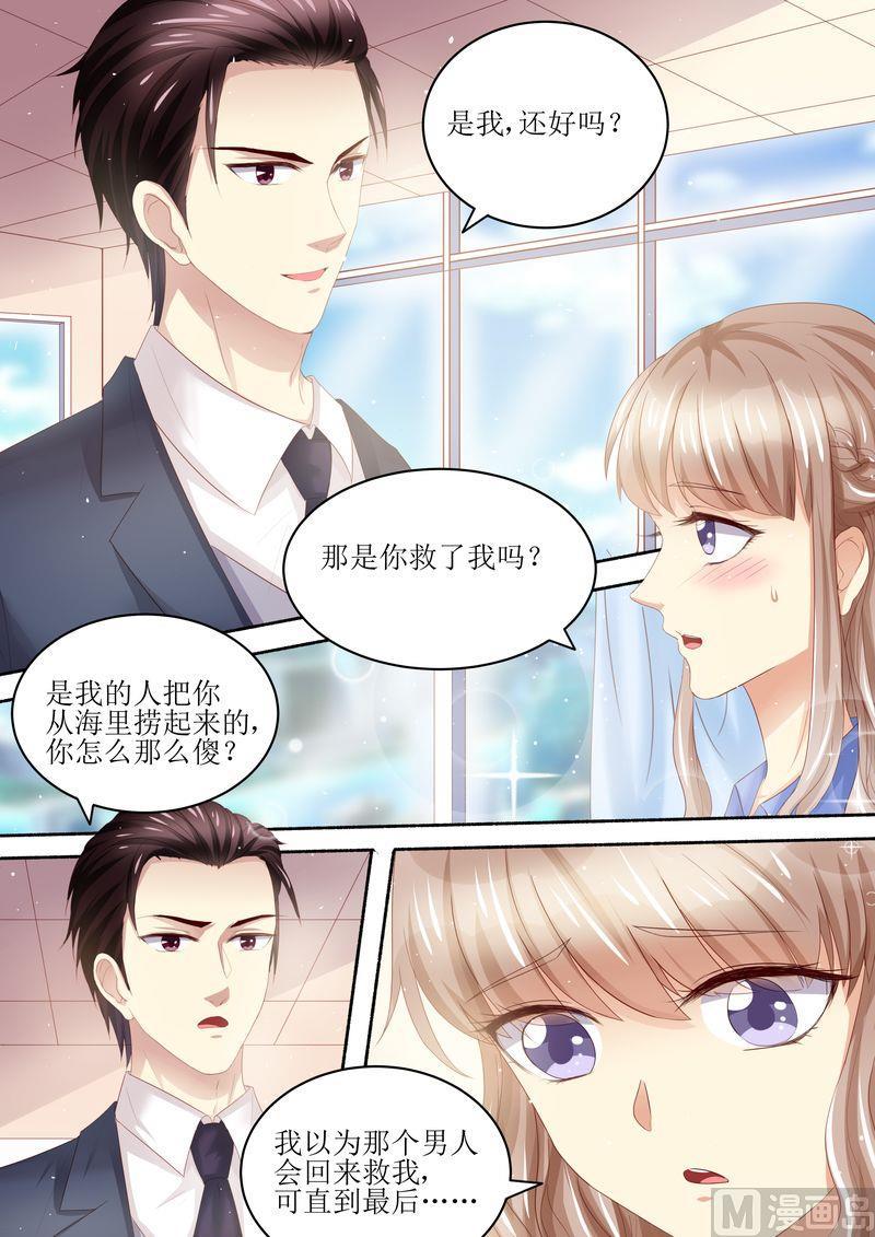 第100话 离婚协议书-第104话