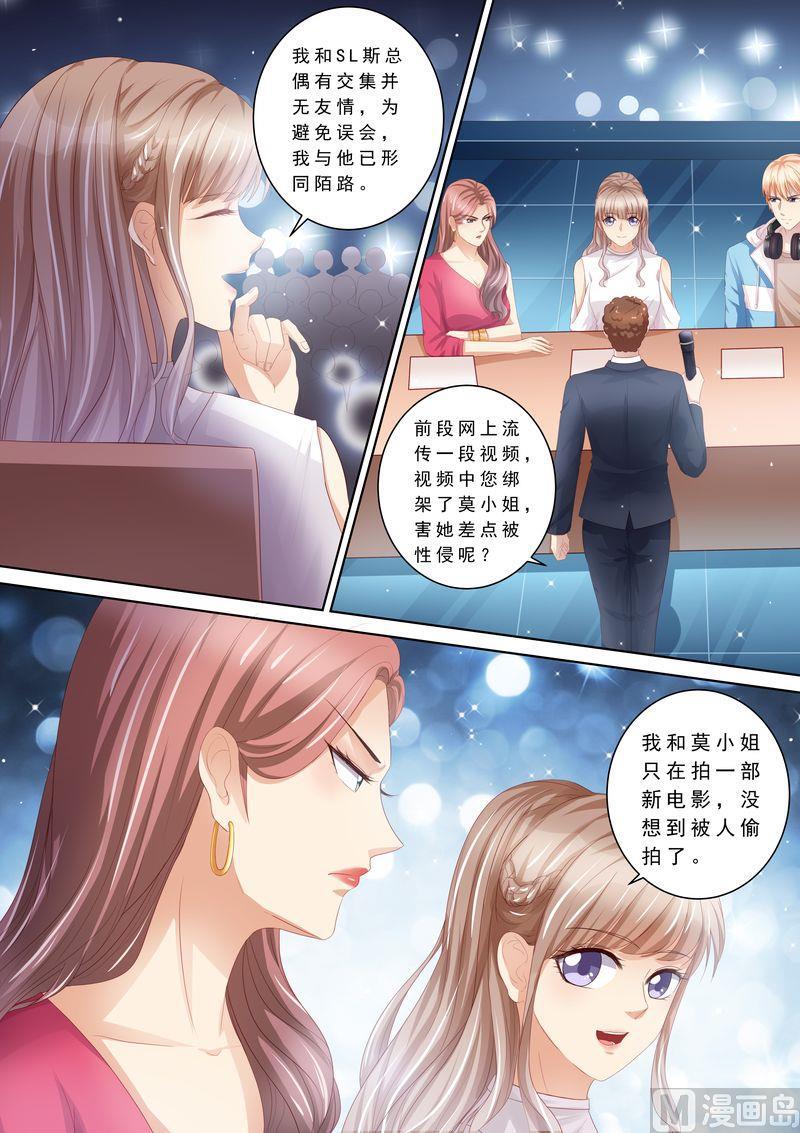 第104话 形同陌路-第108话