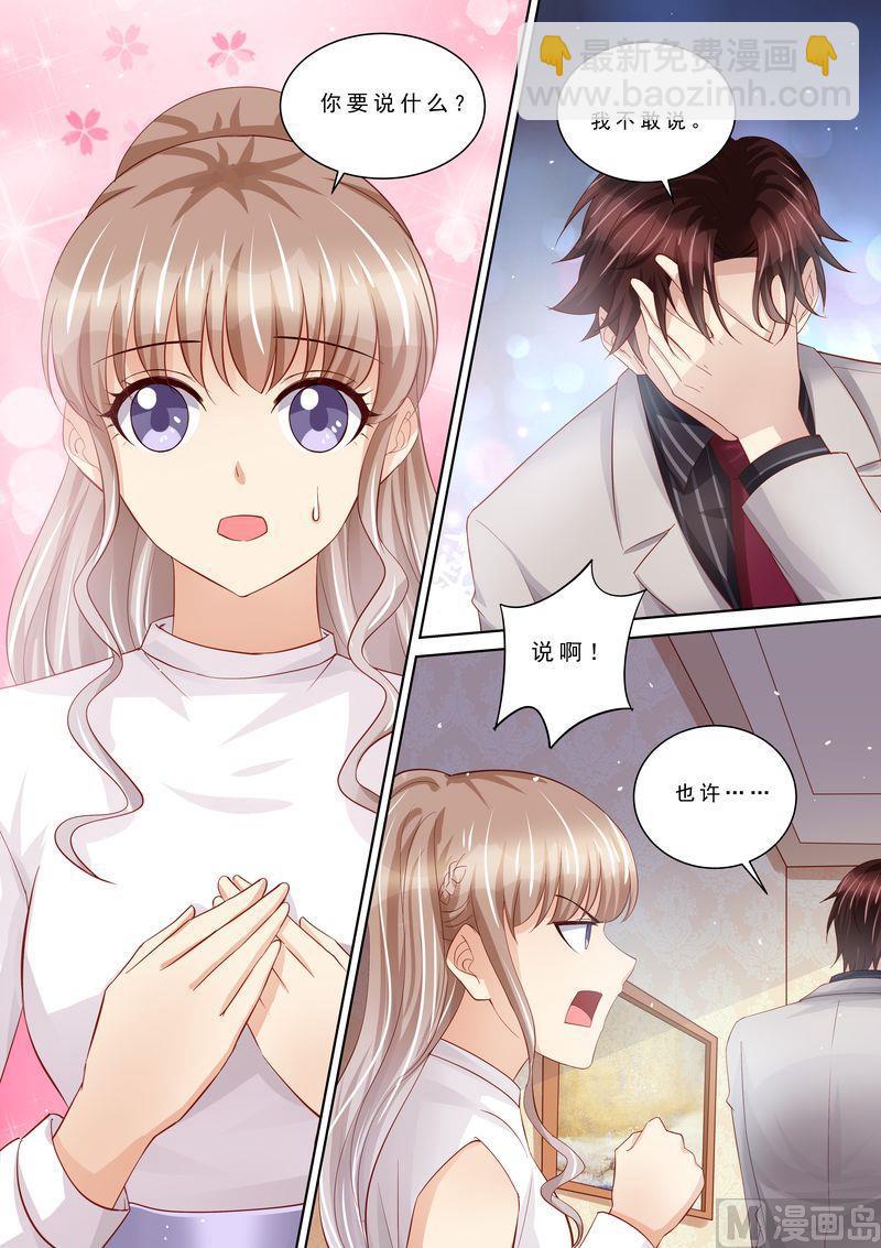 第104话 形同陌路-第108话