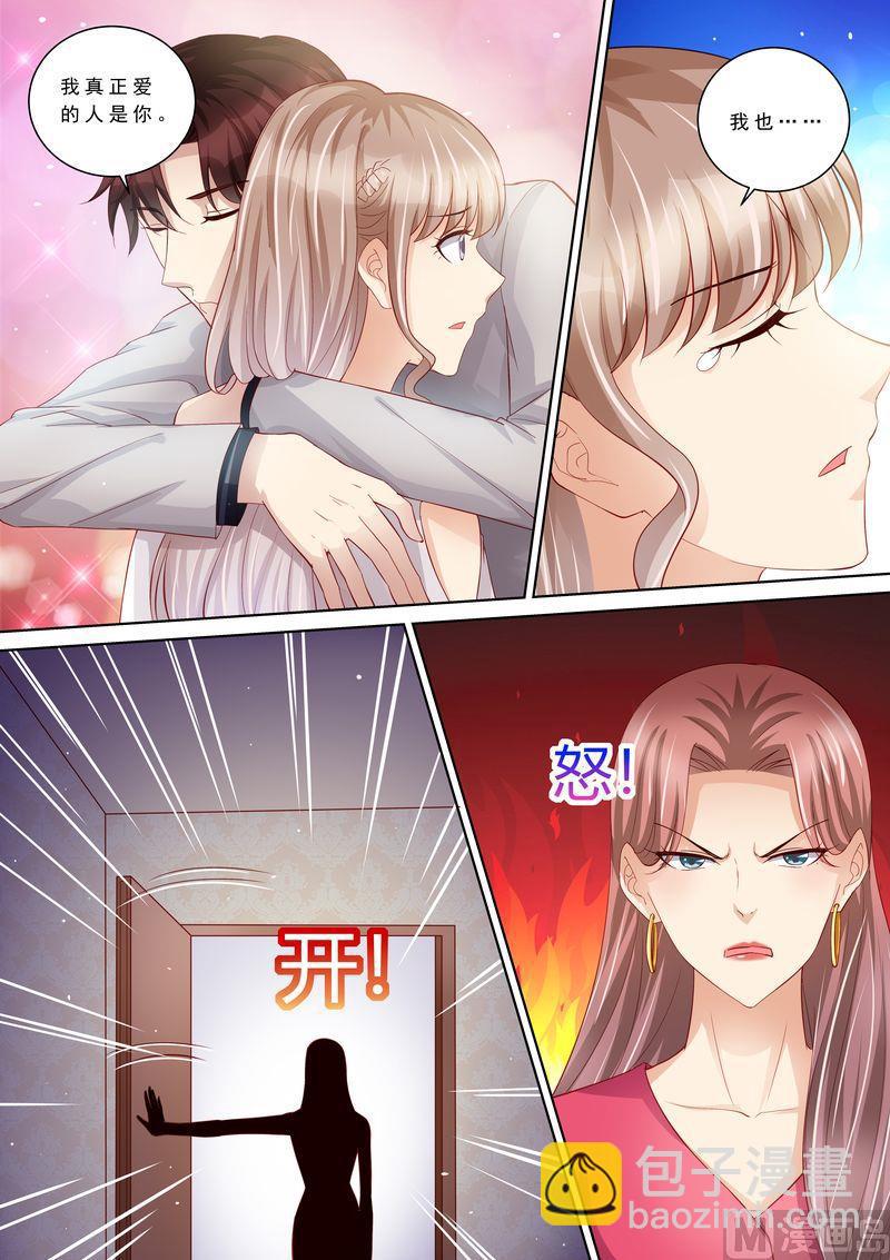 第104话 形同陌路-第108话