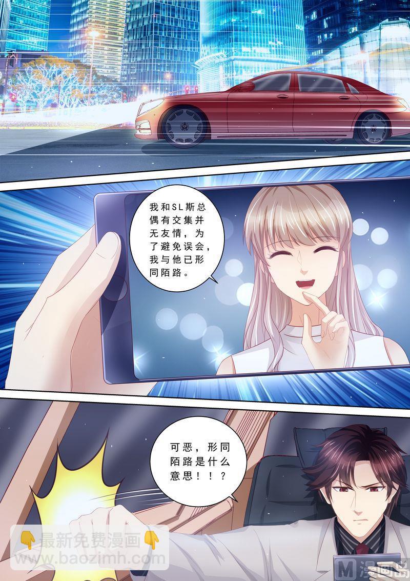 第104话 形同陌路-第108话