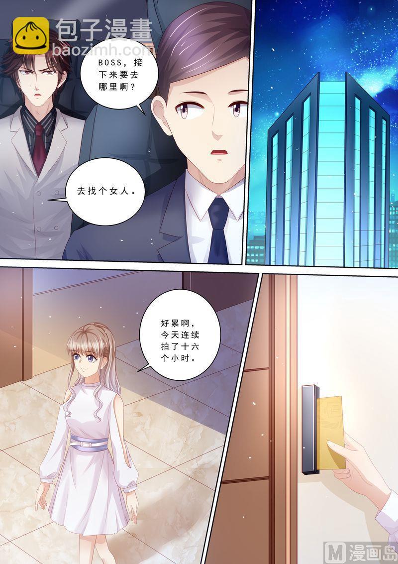 第104话 形同陌路-第108话